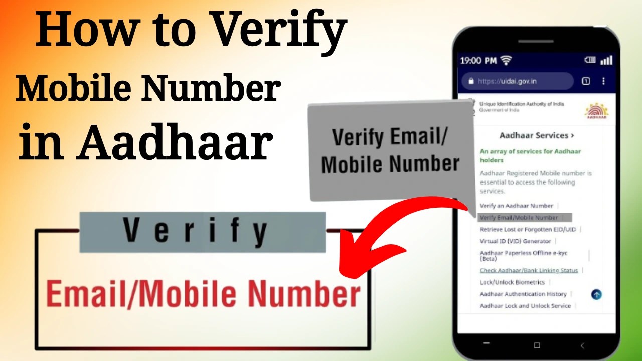 How to Verify Mobile Number in Aadhaar Online and Offline?
