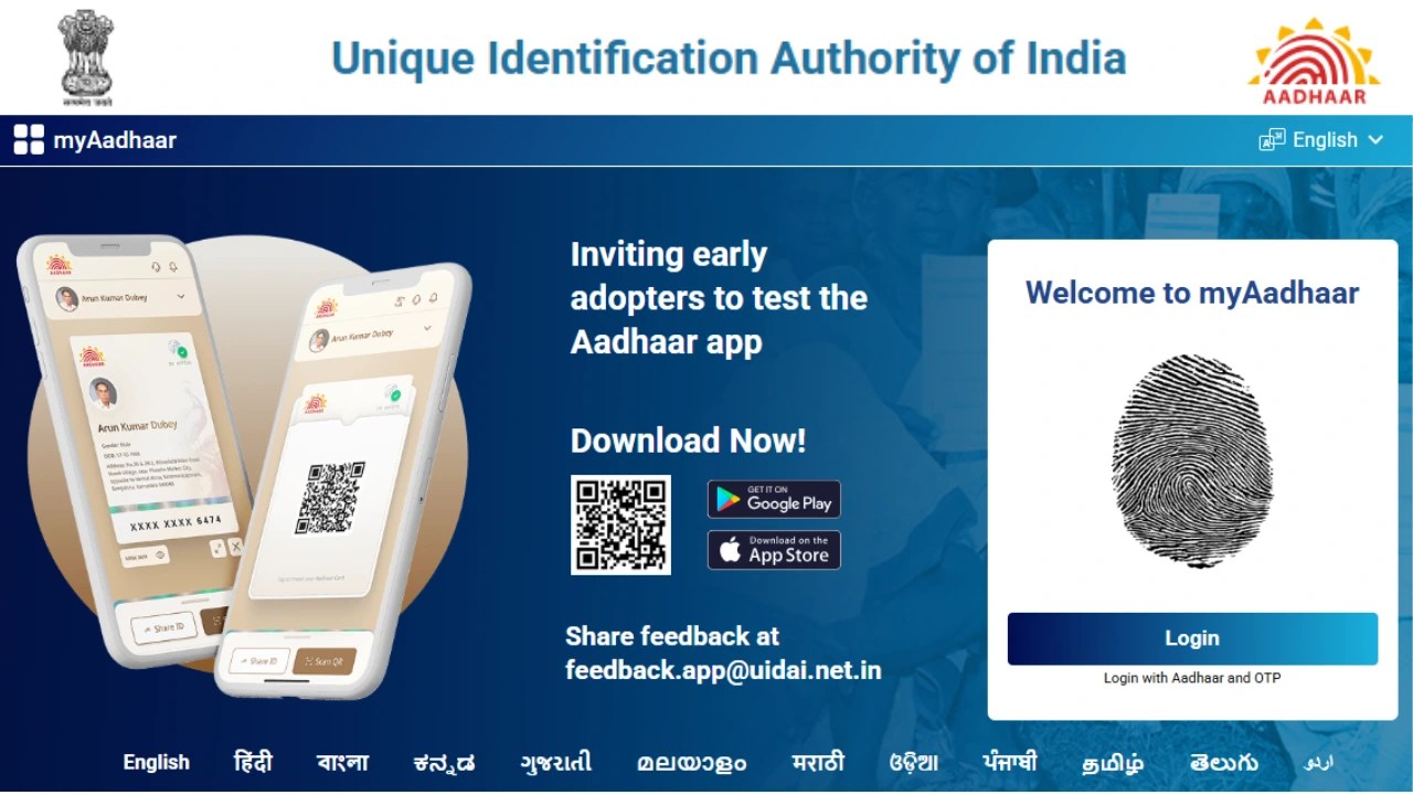 My Aadhar UIDAI – Update, Download, Appointment, Check Status 2026