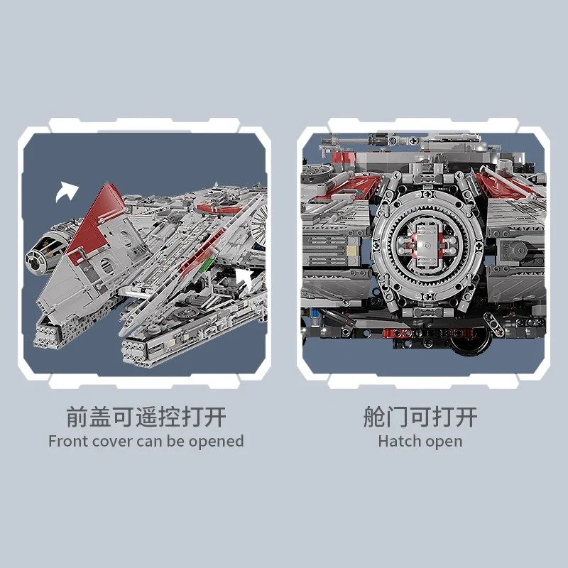 Millennium Falcon