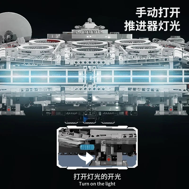 Millennium Falcon