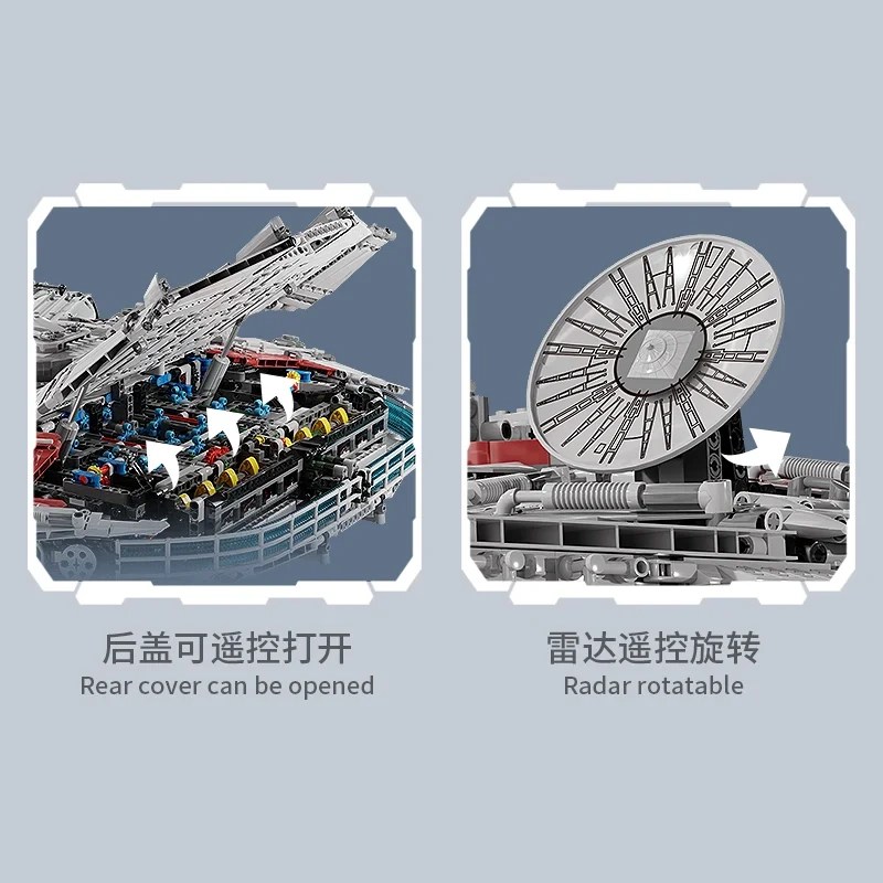 Millennium Falcon