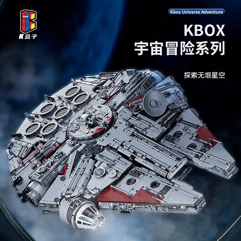 Millennium Falcon