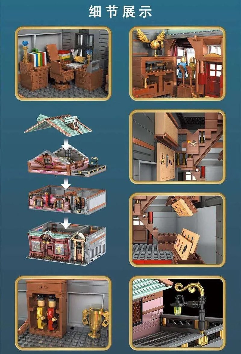 Harry Potter Quidditch Supplies