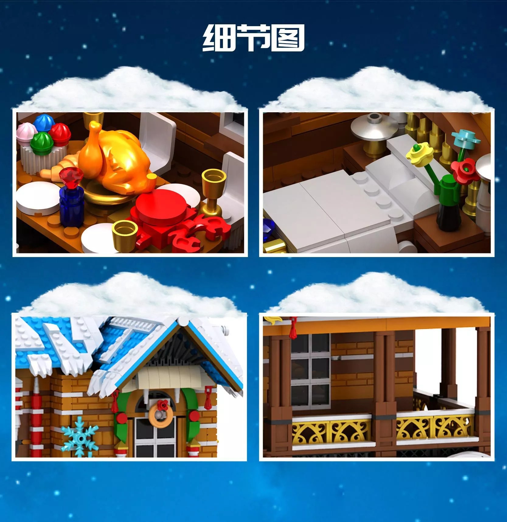 Christmas Cabin Toy
