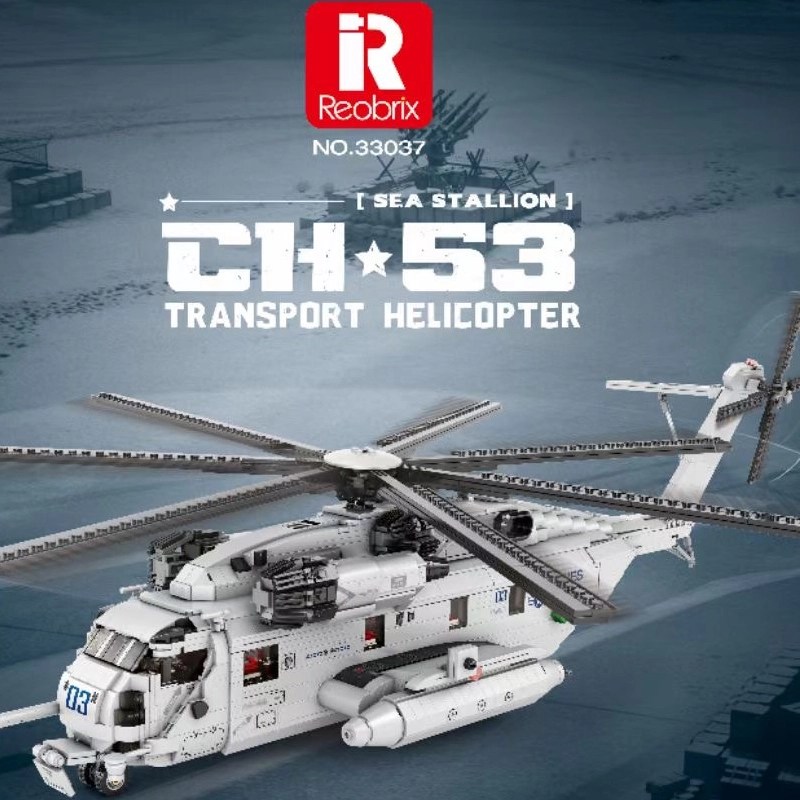 Sikorsky CH-53E Super Stallion