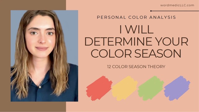 Seasonal color analysis quiz