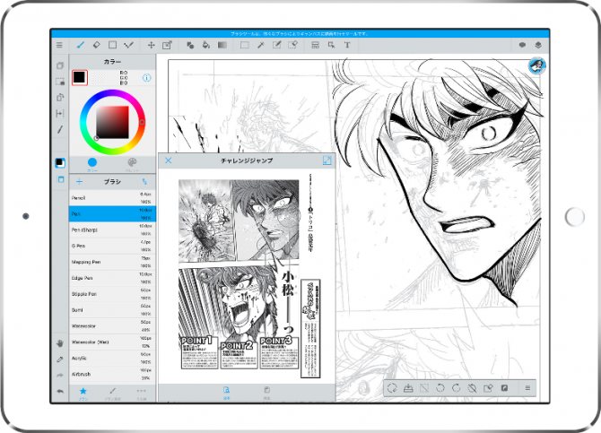 где лучше рисовать мангу