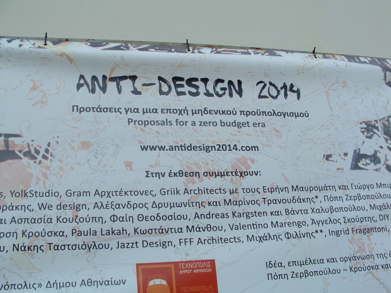 Anti-design banner at Technopolis