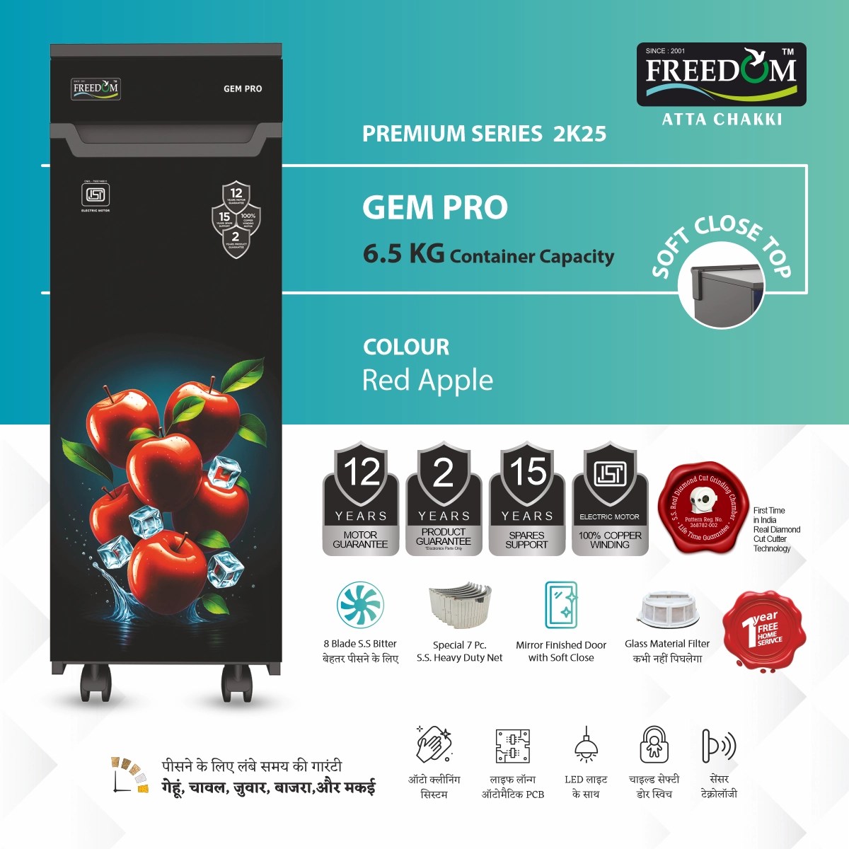 Gem + Lilies – Freedom Atta Chakki