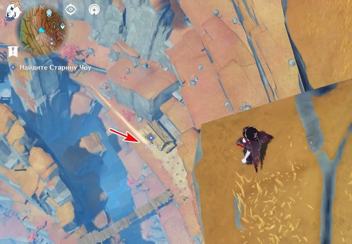 прошлое героя с вершины геншин