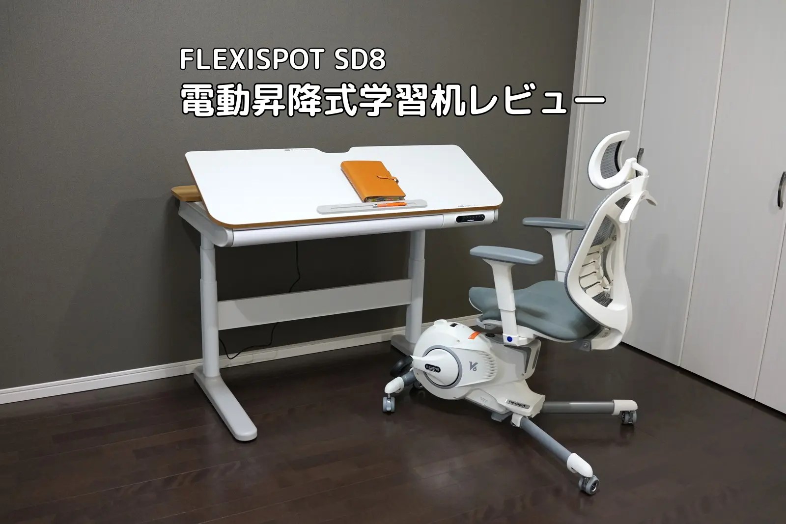 美品フレシキスポットSD8 電動昇降式デスク 電動昇降式デスク・SD8 | FlexiSpot 公式ストア