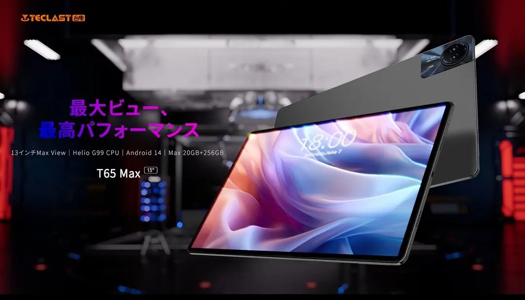 テックラスト　T65 Max 13インチ Androidタブレット Amazon.co.jp: TECLAST T65 Max タブレット Android14