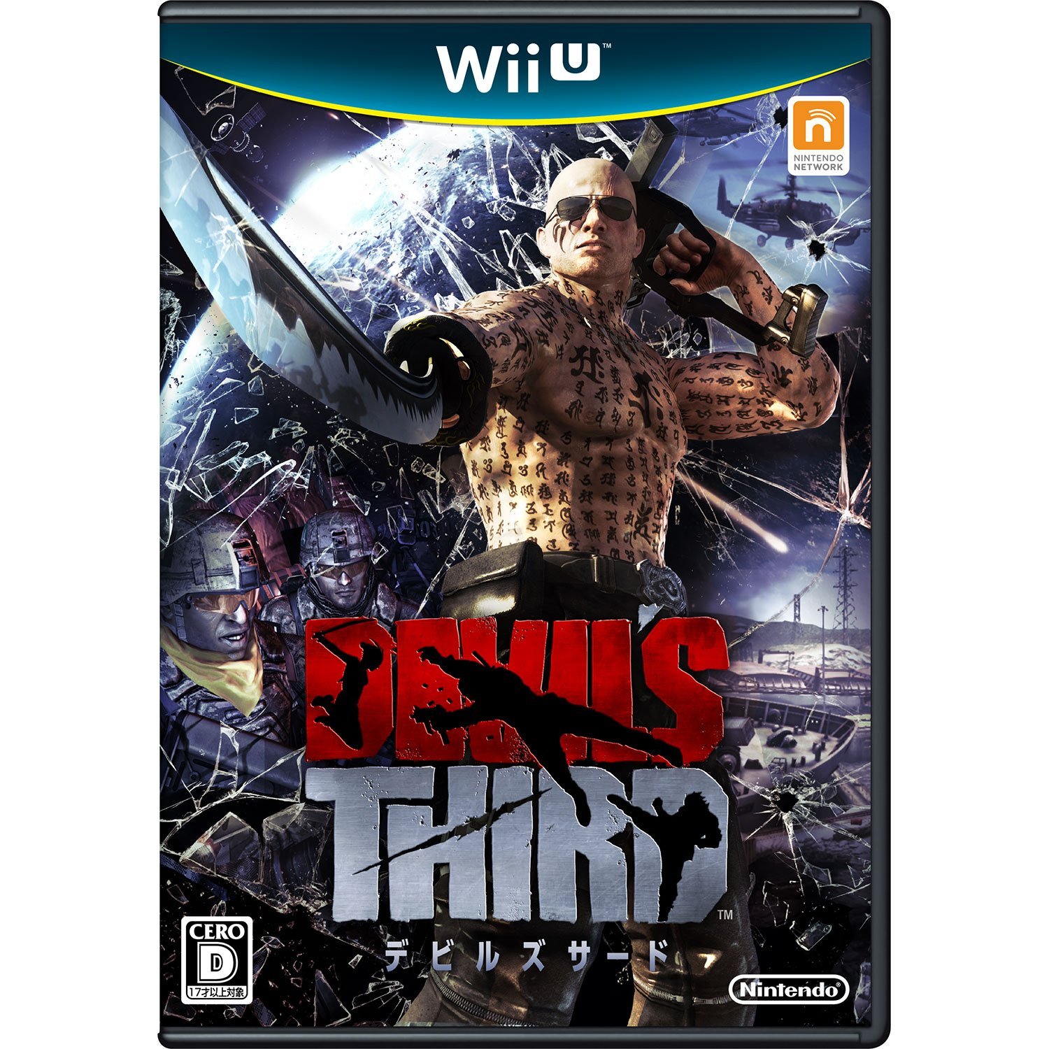devils_third_box_art