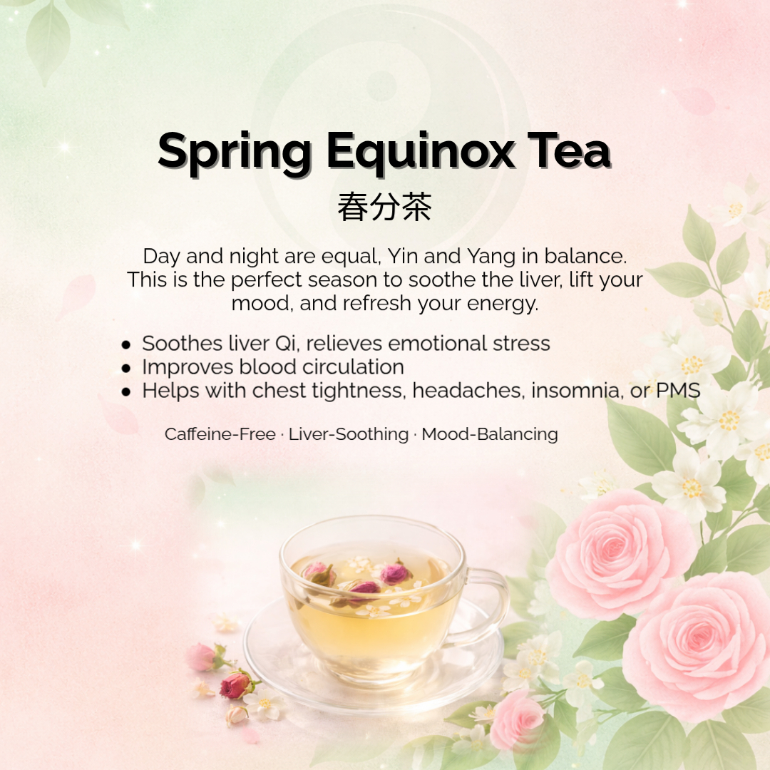 Spring Equinox Tea（春分茶）
