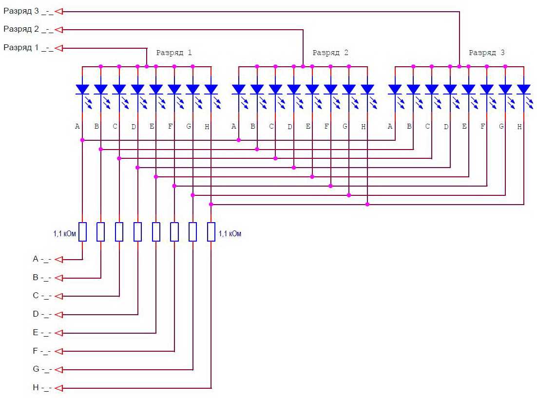 Схема подключения индикатора. Схема динамической индикации с общим анодом. Схема подключения семисегментного индикатора с общим анодом. Динамическая индикация с общим катодом схема. Схема включения семисегментного индикатора с общим катодом.