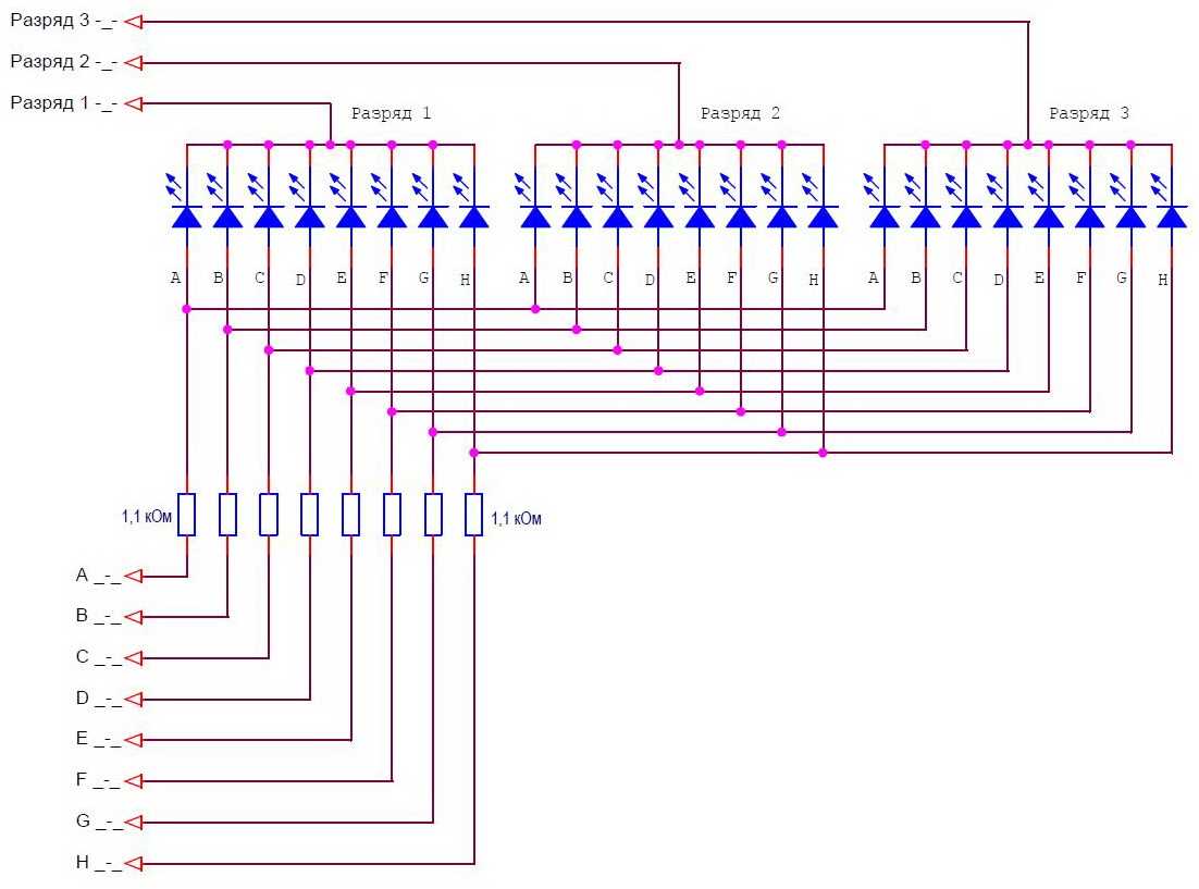 Динамическая индикация схема. Динамическая индикация с общим катодом схема. Индикатор семисегментный 1 разряд. Дисплей из 16-сегментных led-индикаторов. Схема stm32 + семисегментный индикатор с общим катодом.