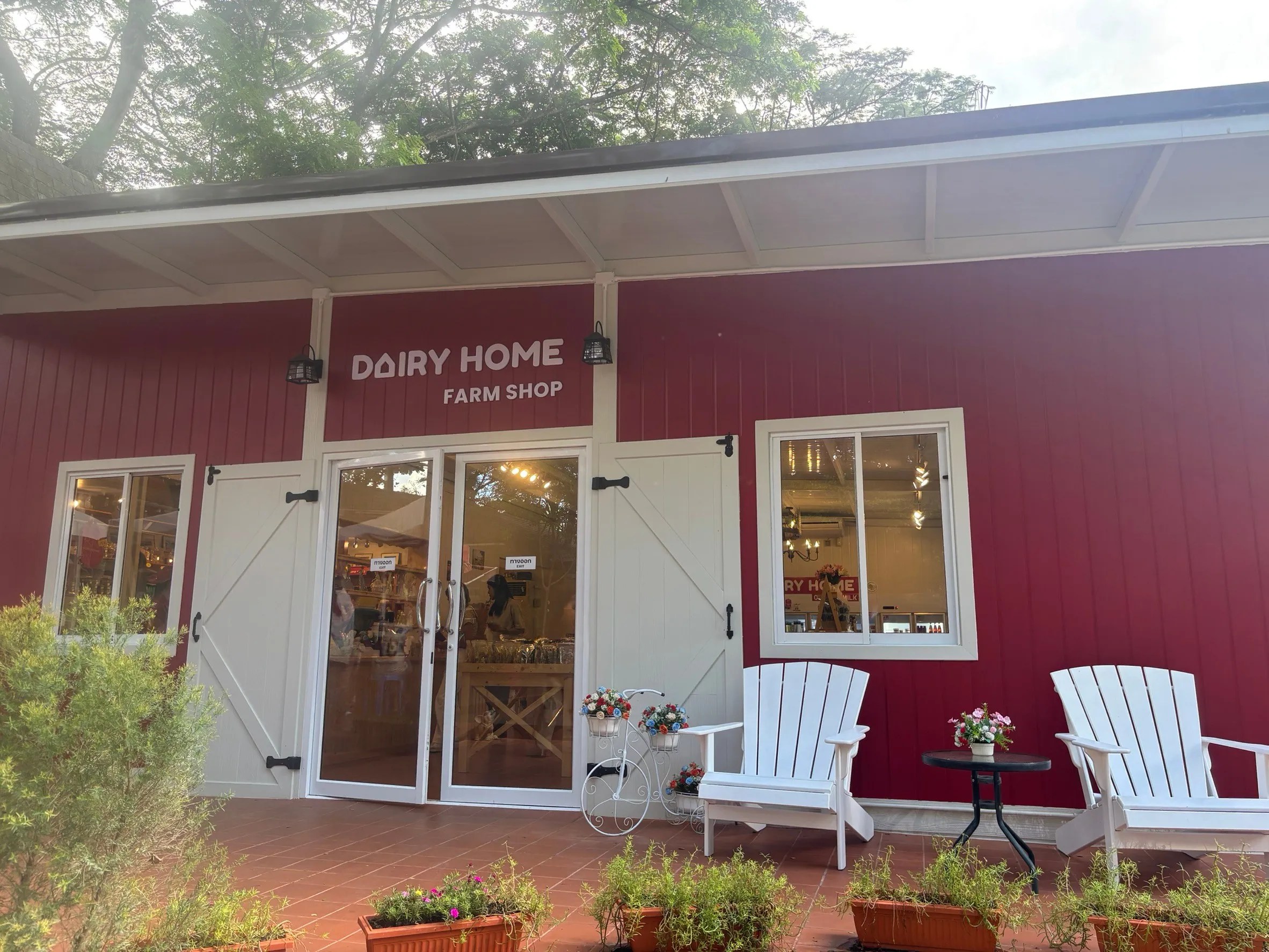 Dairy Home Khao Yai