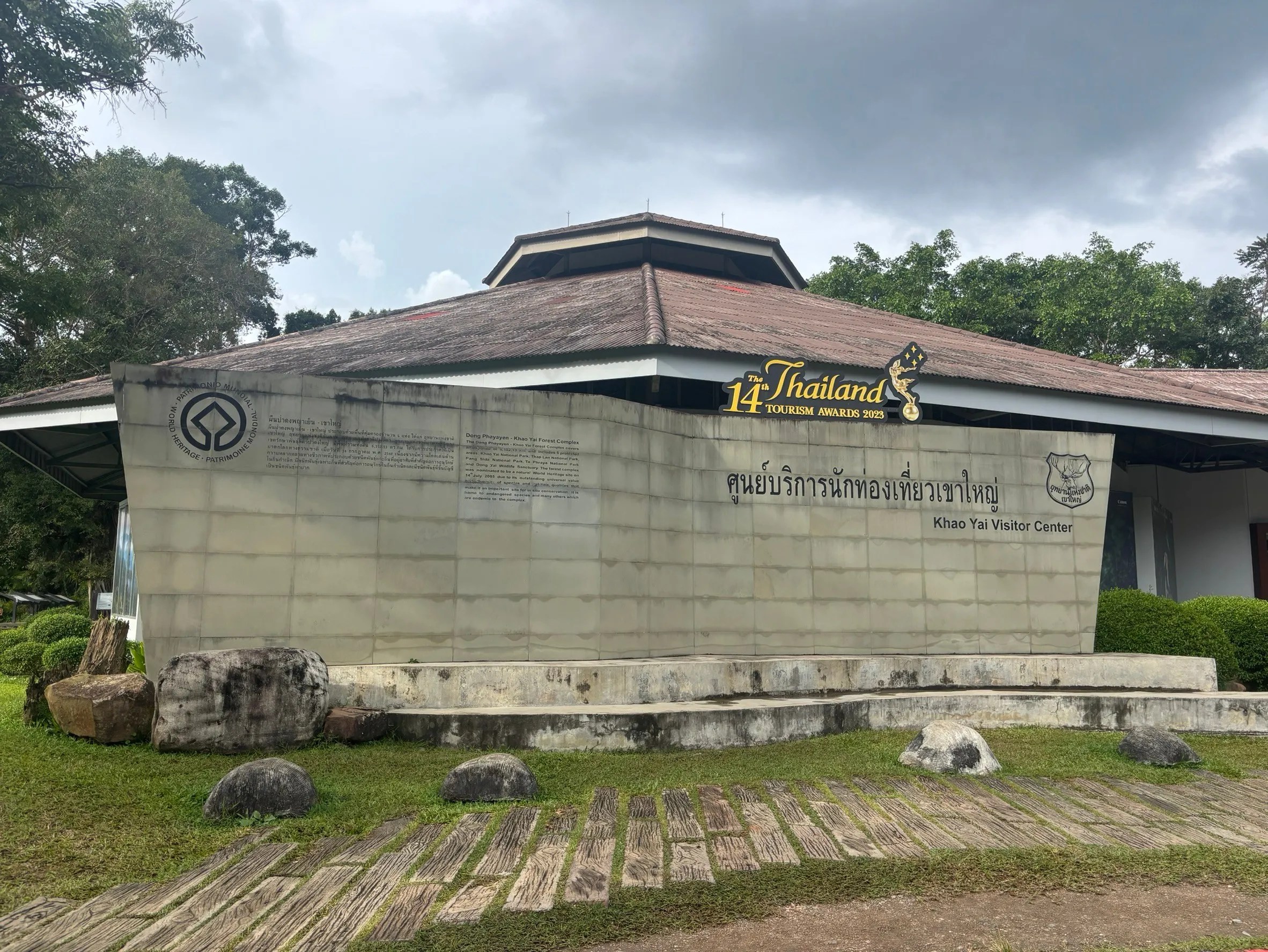 Visitor Center Khao Yai