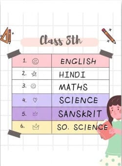 class 8 library image myschoolstudy