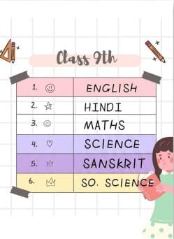 class 9 library image myschoolstudy
