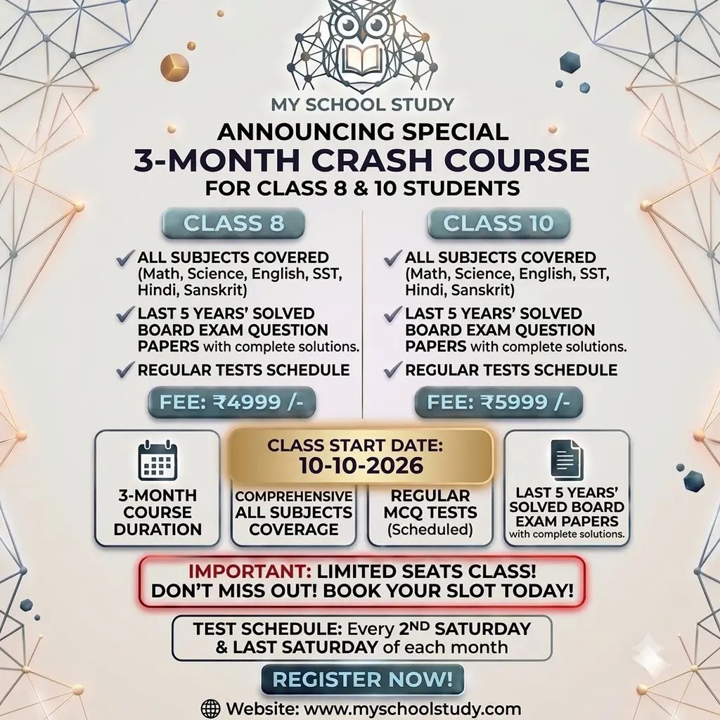 crash course