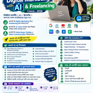 Digital Marketing with AI & Freelancing Course