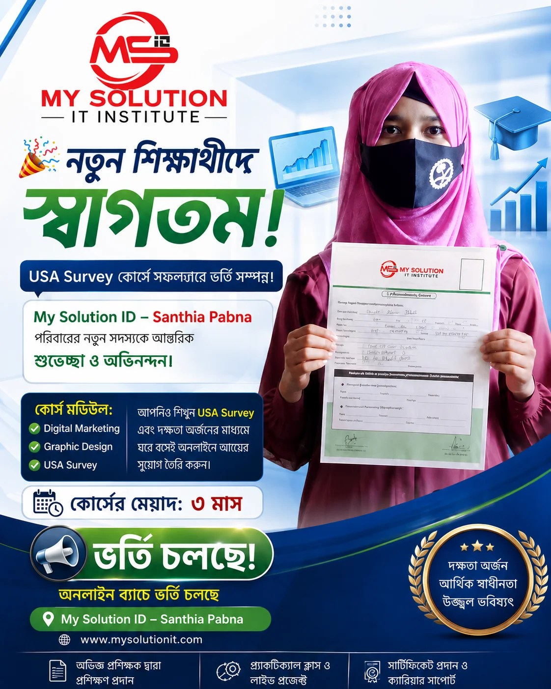 Best Online Survey Course Institute in Bangladesh – Learn Survey Earning with My Solution IT