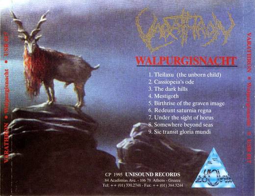Walpurgisnacht CDセット RETRO TUESDAYS: Varathron – Walpurgisnacht (1995)