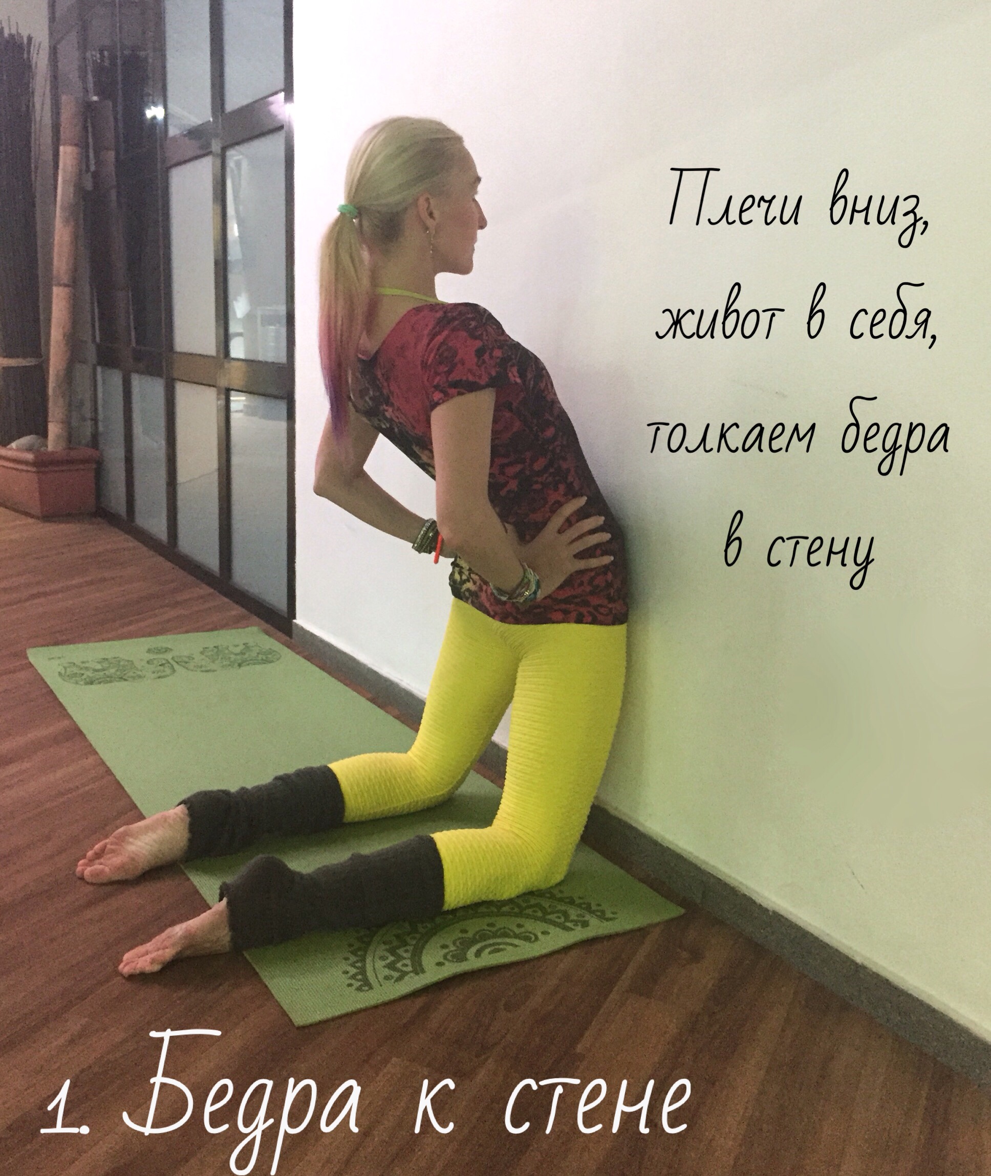 14 упражнений для растяжки бёдер – yulia.stretch