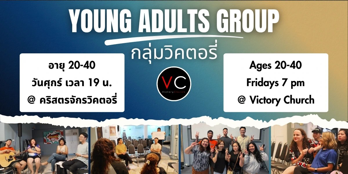 Young adults Victory Group at Victory Church Hua Hin connecting, building friendships, and growing in faith together