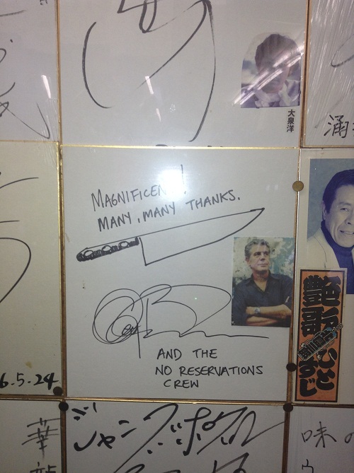 Aji no Karyu in Sapporo