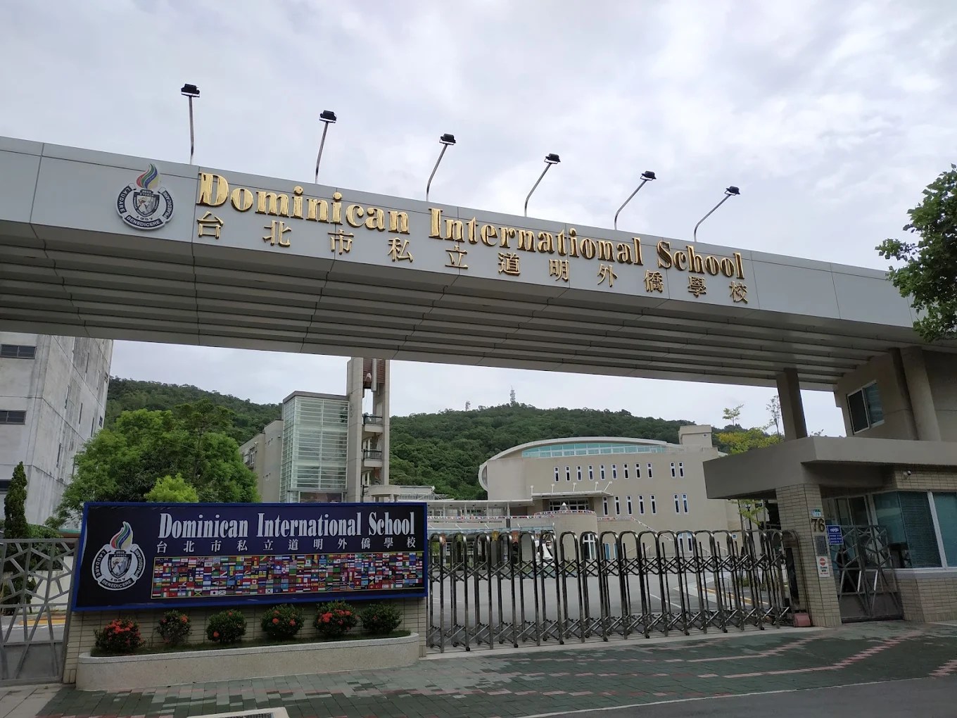 升學指南：台北道明外僑學校（DIS）入學考該怎麼準備？