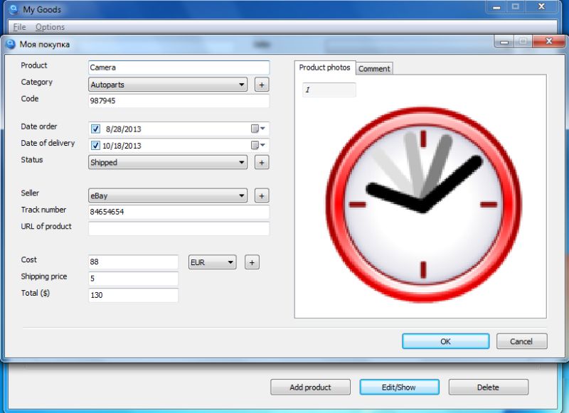 Cashier System Page 1 General My Visual Database - Perfect Landscape Illustration - HD