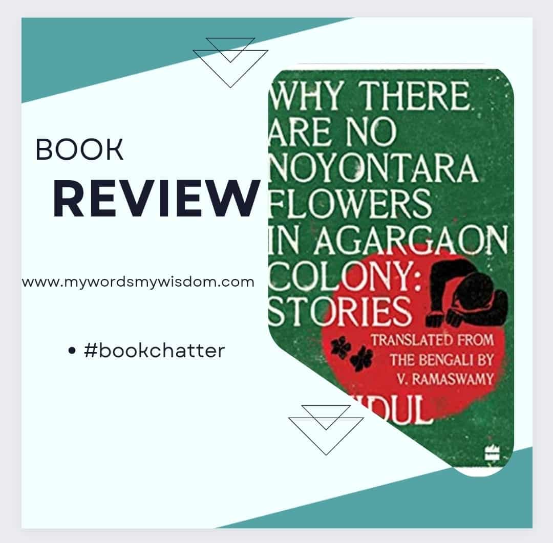 You are currently viewing Why There Are No Noyontara Flowers in Agargaon Colony #BookReview