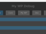 Example Debug Panel Content Title My Wp Customize
