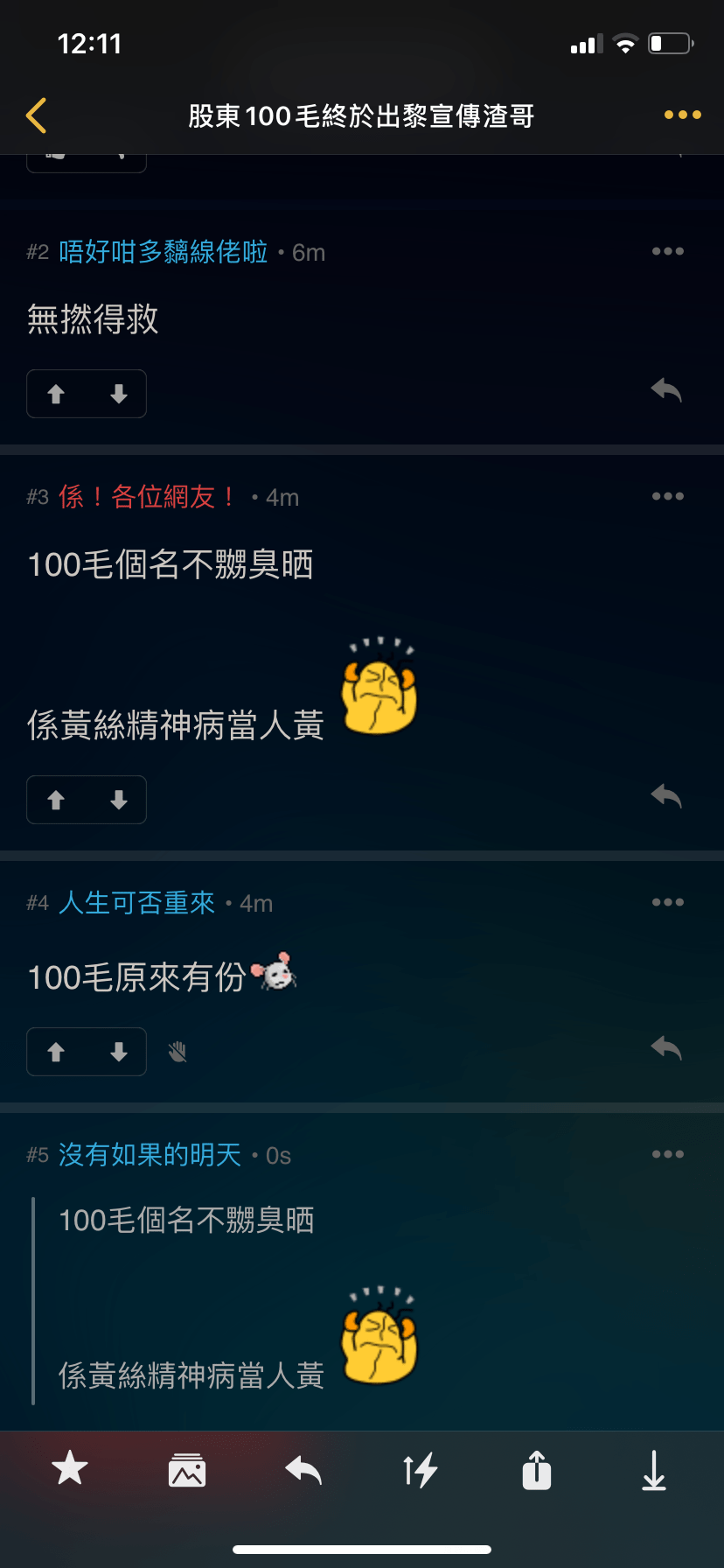 諾高平瑞超大勢 赫根作客醒神下盤 諾 觀 Wfklee