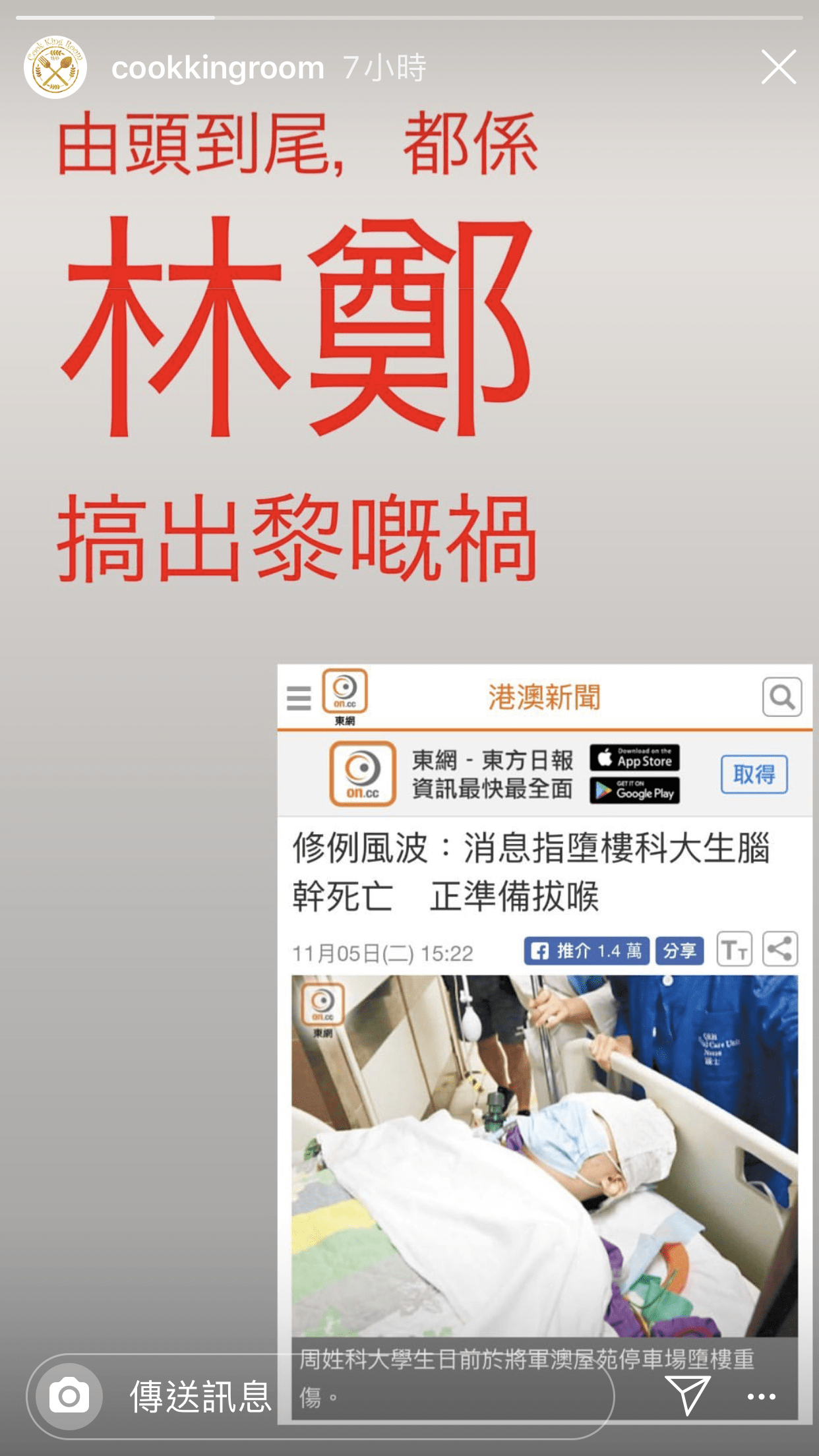 唔熟唔食tvb 鄭裕玲自認與梅艷芳 唔熟 Yzkgo