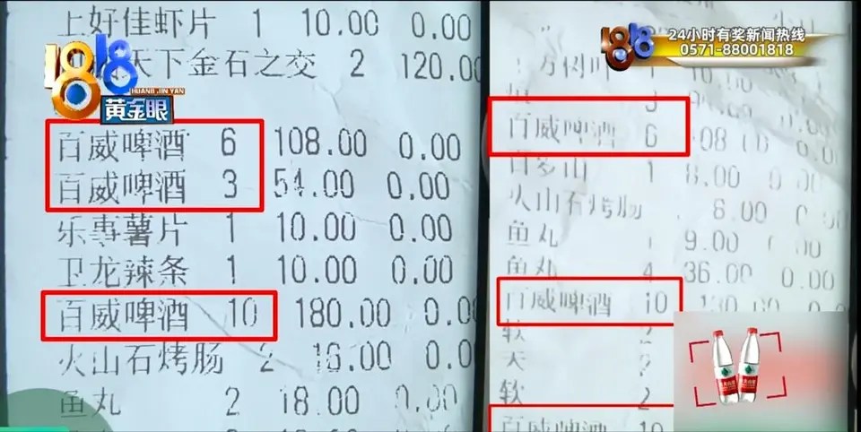 撞球廳內穿著時尚的美女助教正與男顧客在球桌旁互動