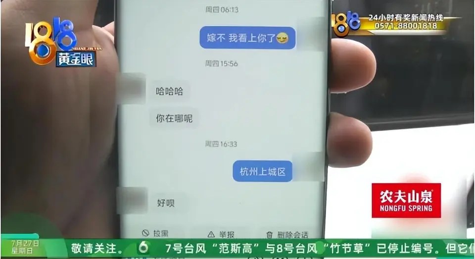 撞球館內多位女子簇擁男顧客，呈現選妃式高消費陷阱。