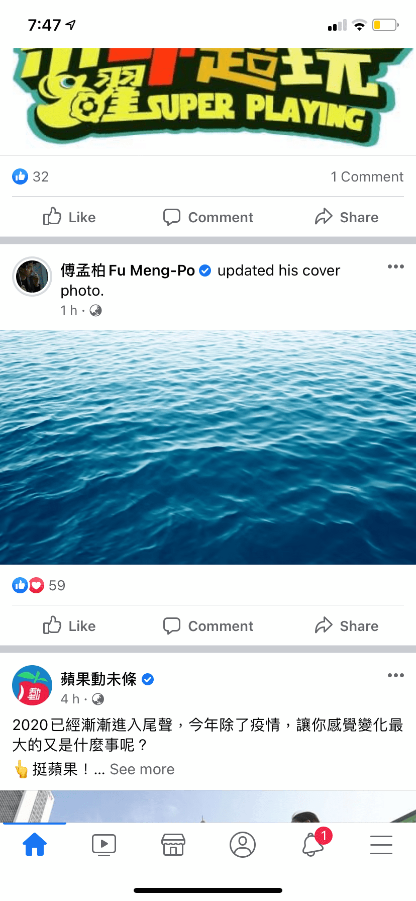 你終於真的離開我 歌詞 謝和弦r Chord Kelp