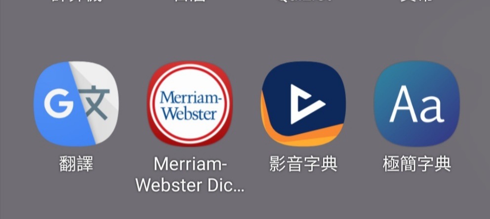 Cdic 中英字典 分享 Byaml Cdic 中英字典 分享 Byaml