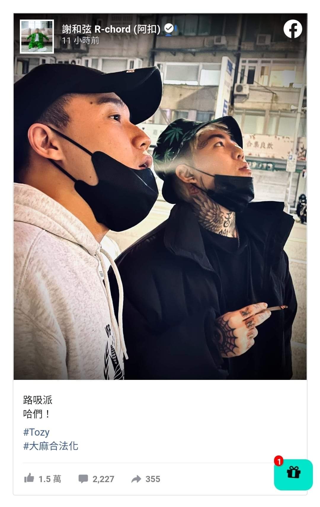 Vor 1 tag · toyz公司負責人周周今（15）日發布影片指控 toyz 欠債、詐賭、恐嚇等劣行。 圖：翻攝自 toyz youtube頻道 Slkbfjmi Pl Nm