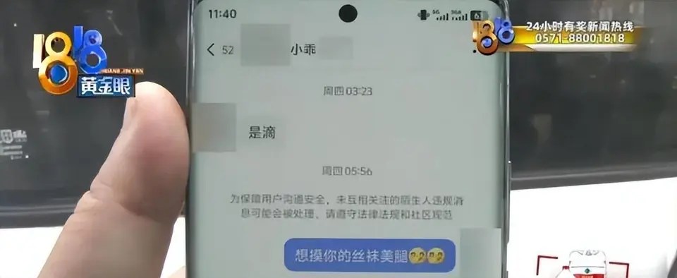 男子在撞球館內與多名圍事發生爭執，現場氣氛凝重緊張。
