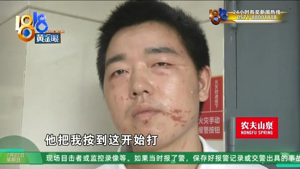 撞球廳內多名女性助教圍繞男顧客，因天價帳單引發衝突。