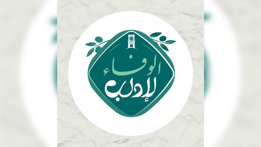 إطلاق حملة "الوفاء لإدلب" لـ إعادة تأهيل المناطق المدمرة