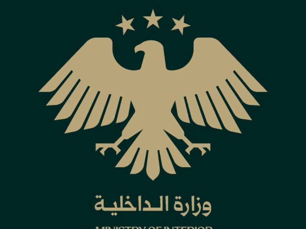 القبض على شبكة تهريب مخدرات بالضمير السورية