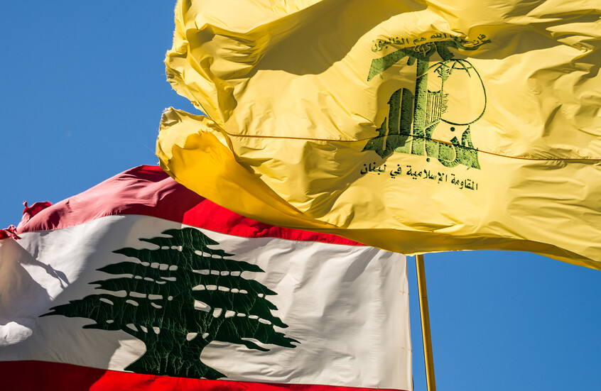 حزب الله يوجه كتابا مفتوحا للرؤساء الثلاثة