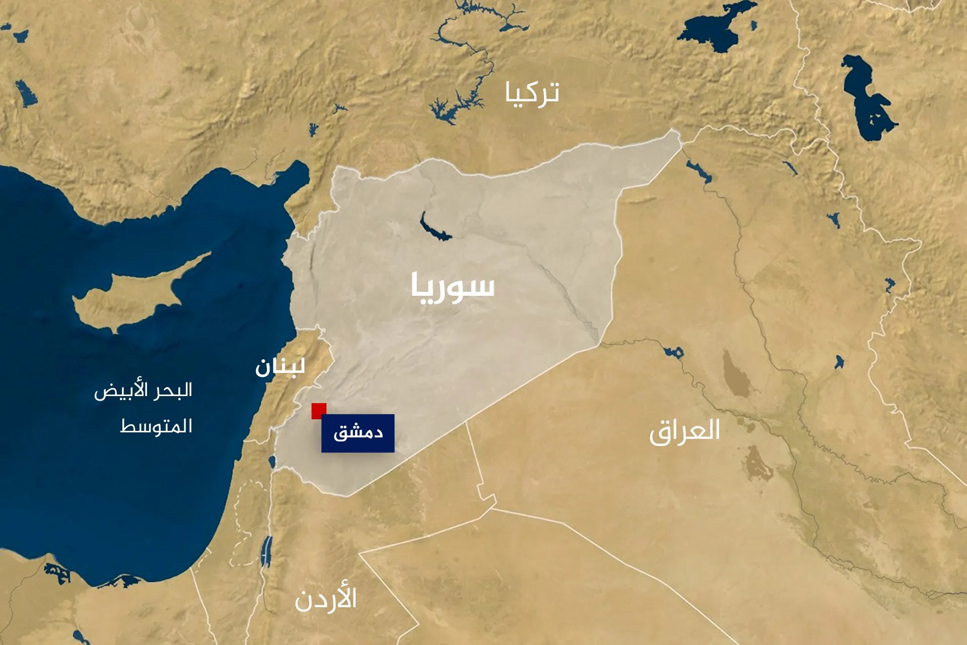 الطريق المقطوعة بين بيروت ودمشق