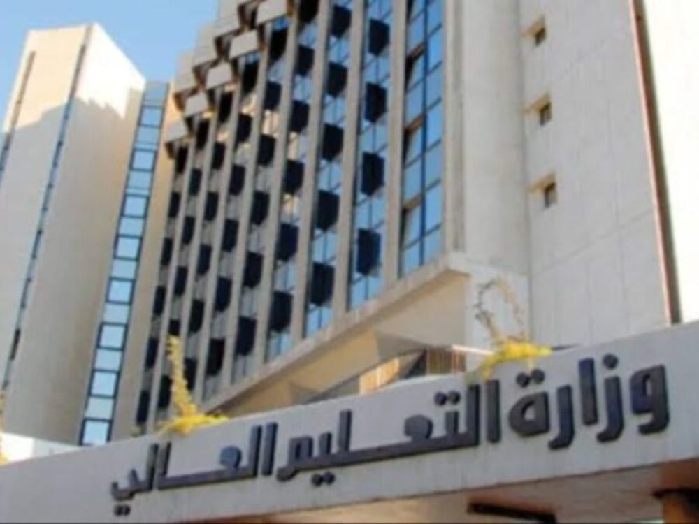 "التعليم العالي السورية" تصدر مفاضلة القبول الجامعي