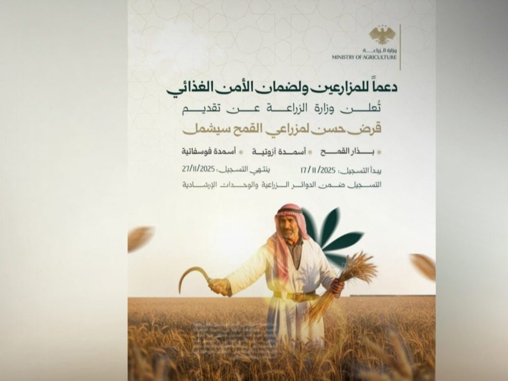 570 طلباً للحصول على القرض الحسن في دمشق وريفها